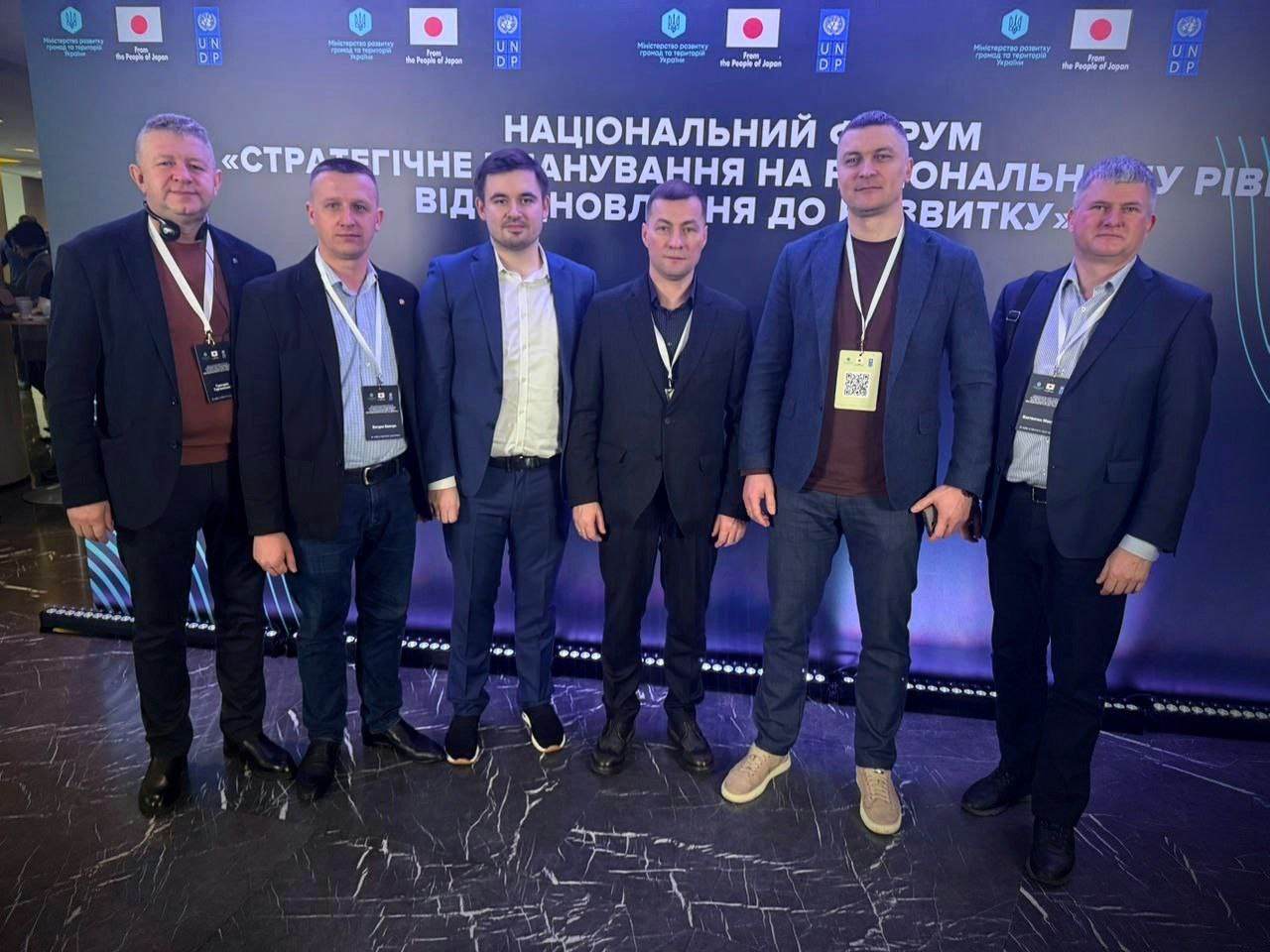Національний форум «Стратегічне планування на регіональному рівні: від відновлення до розвитку», заступник голови ОДА Олександр Кохан, голова обласної ради Андрій Карауш, директор Агенції регіонального розвитку Рівненської області та голови громад