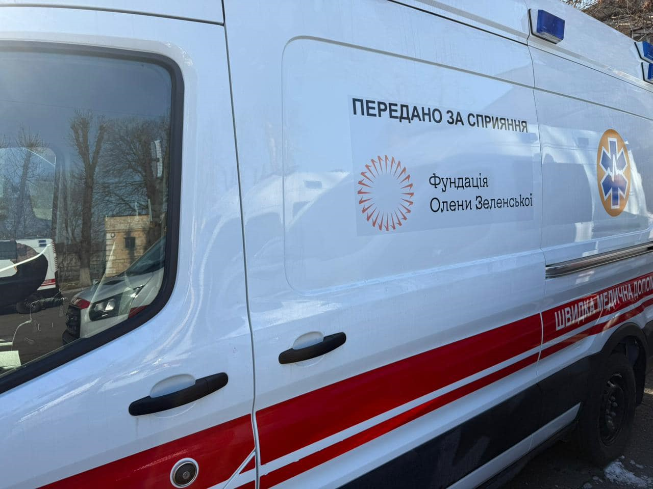 «екстренка» отримала три нові реанімобілі