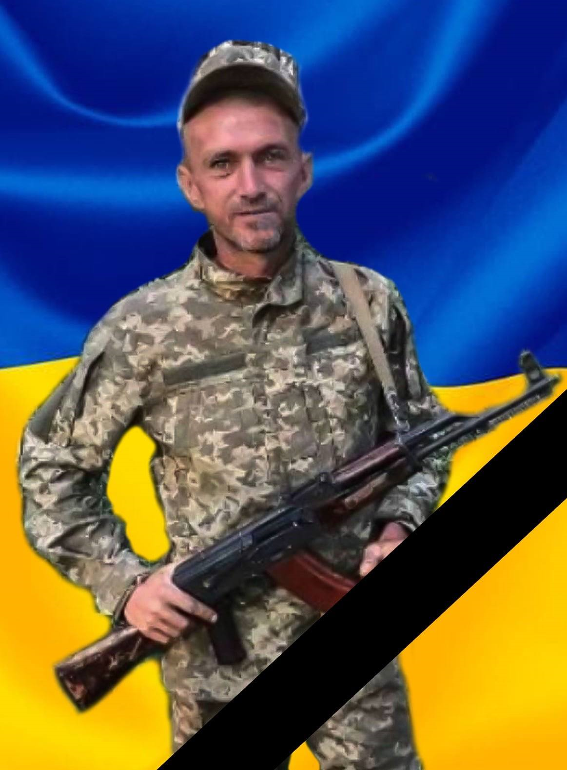 воїн який загинув