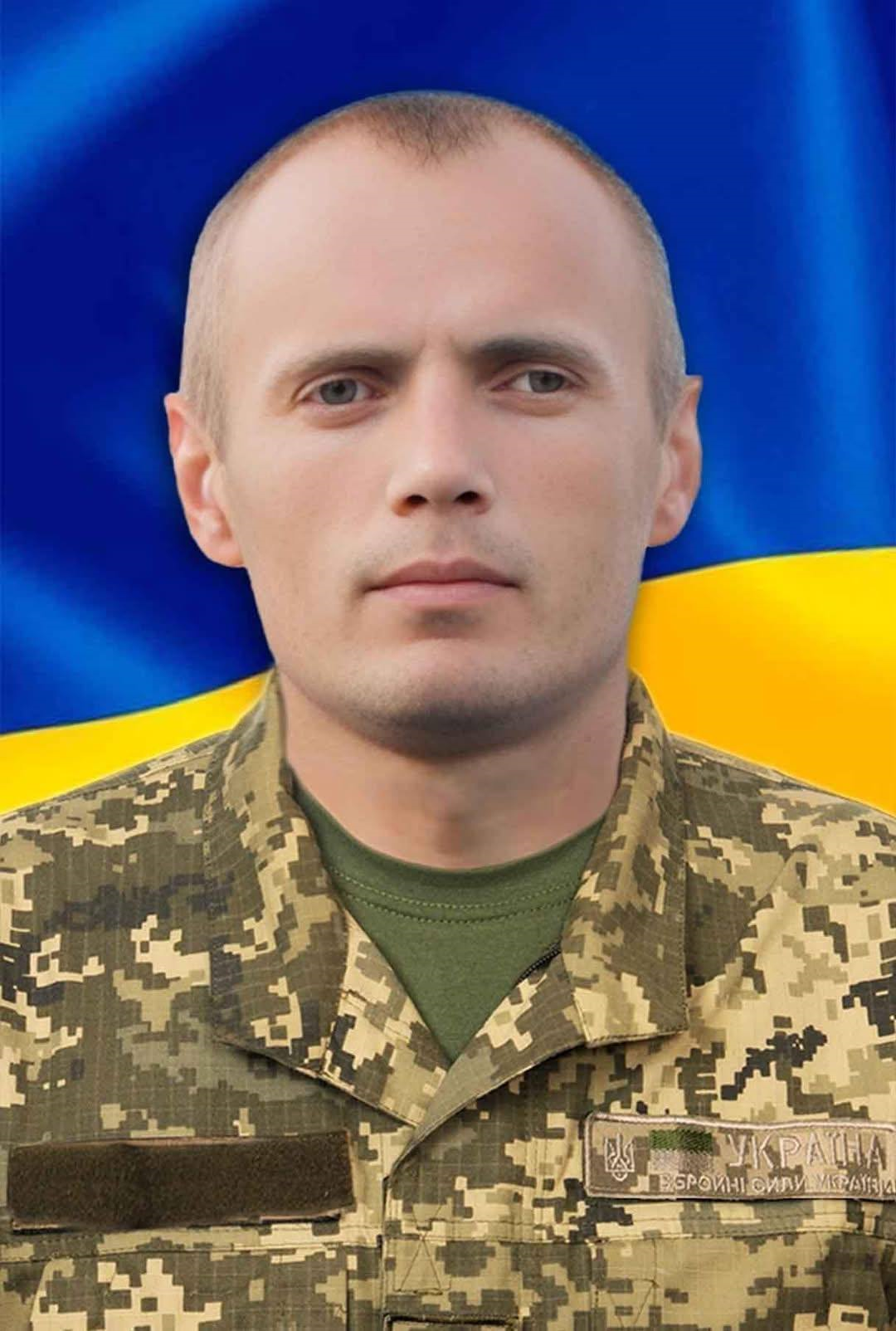 воїн який загинув