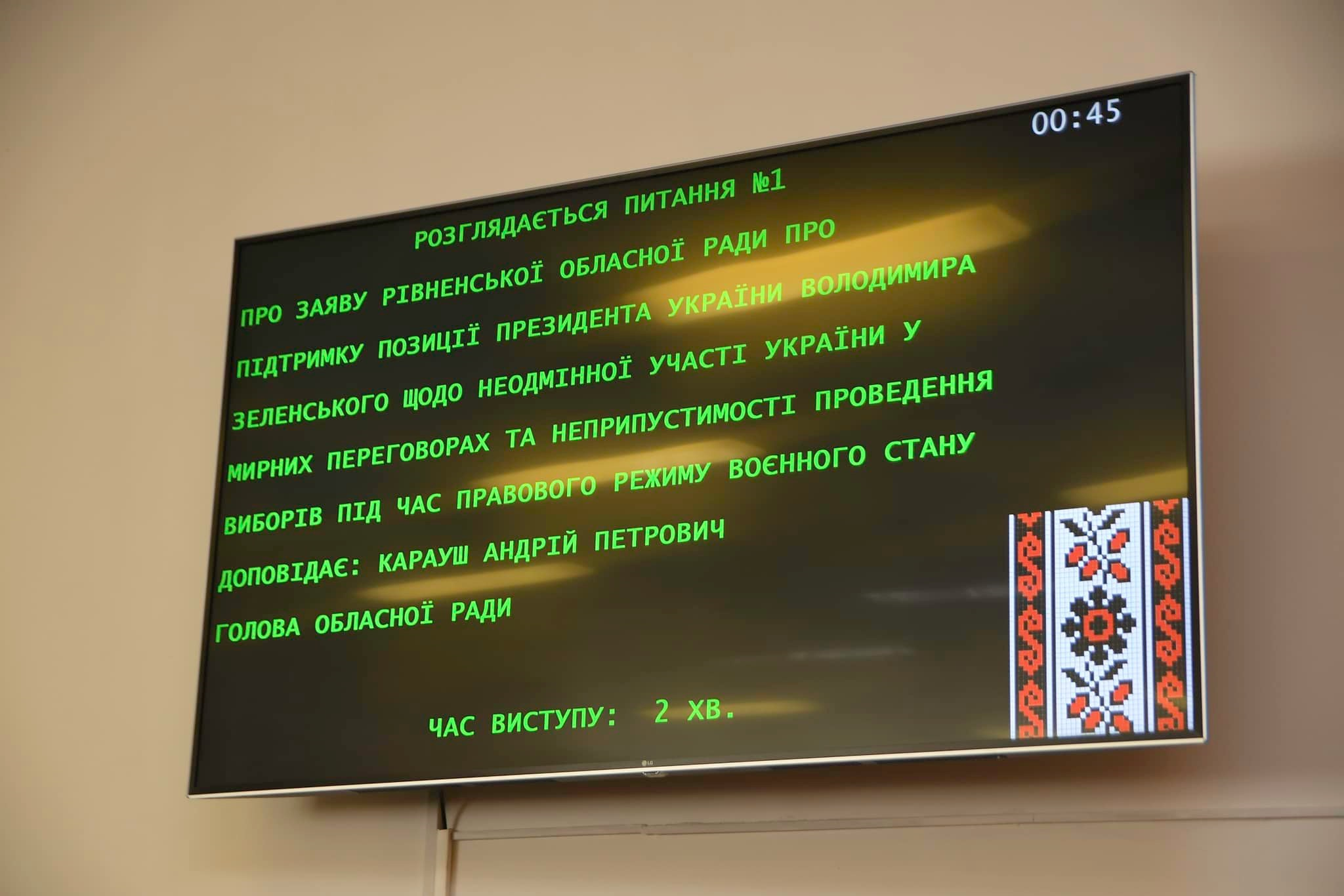 Фото ілюстративне