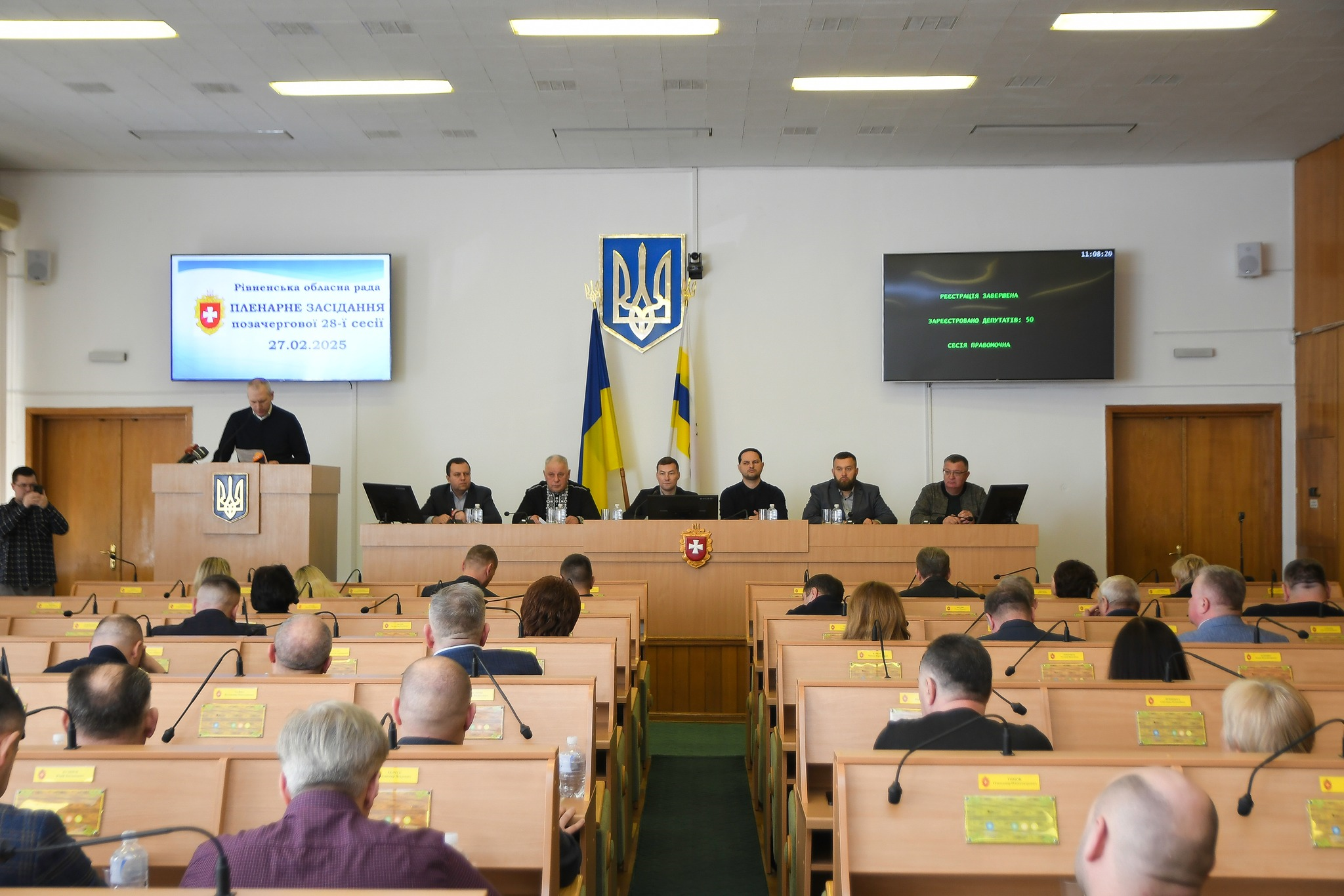 Засідання сесії Рівненської обласної ради