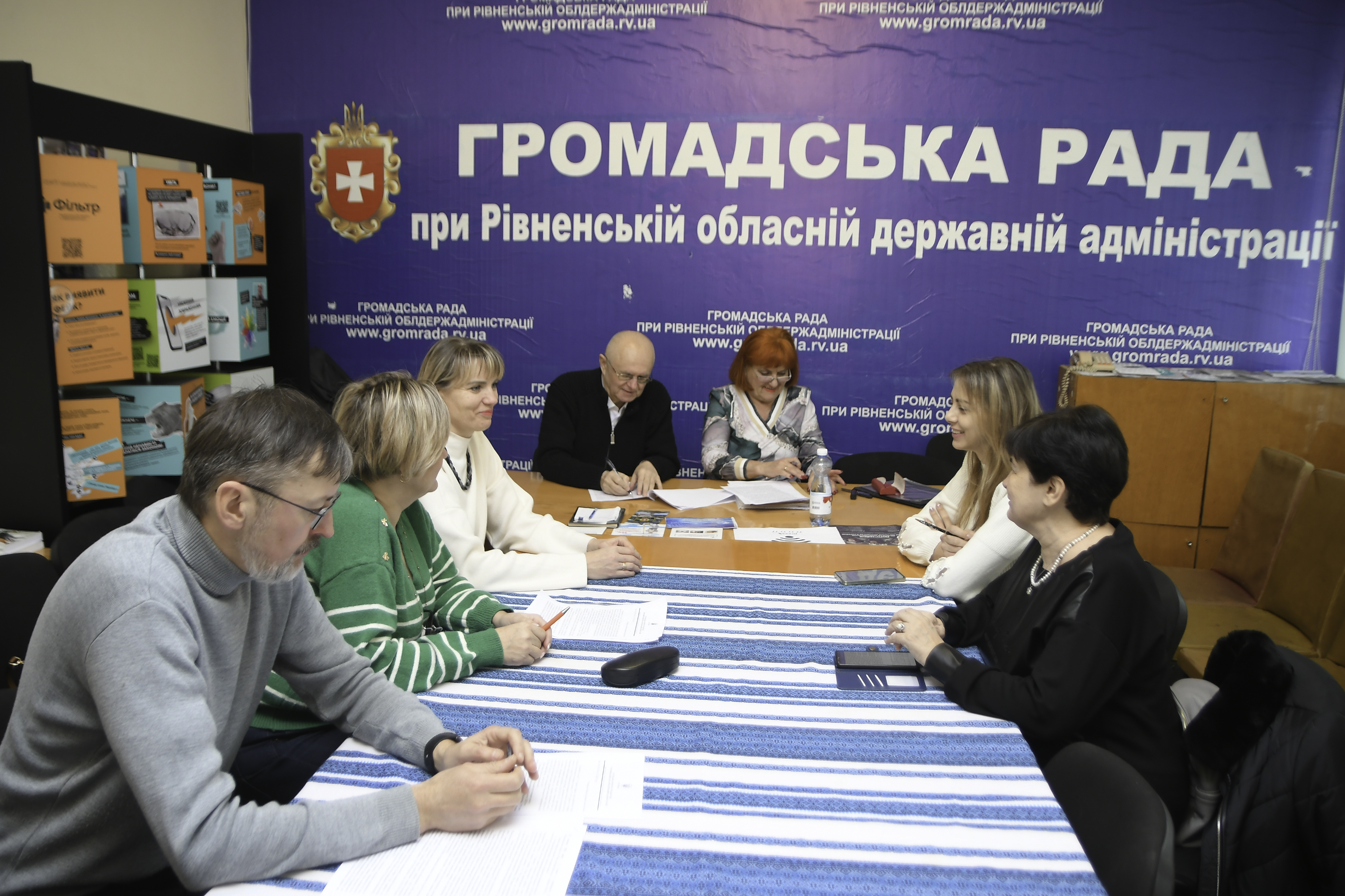 Регіональна комісія з реабілітації при Рівненській обласній державній адміністрації