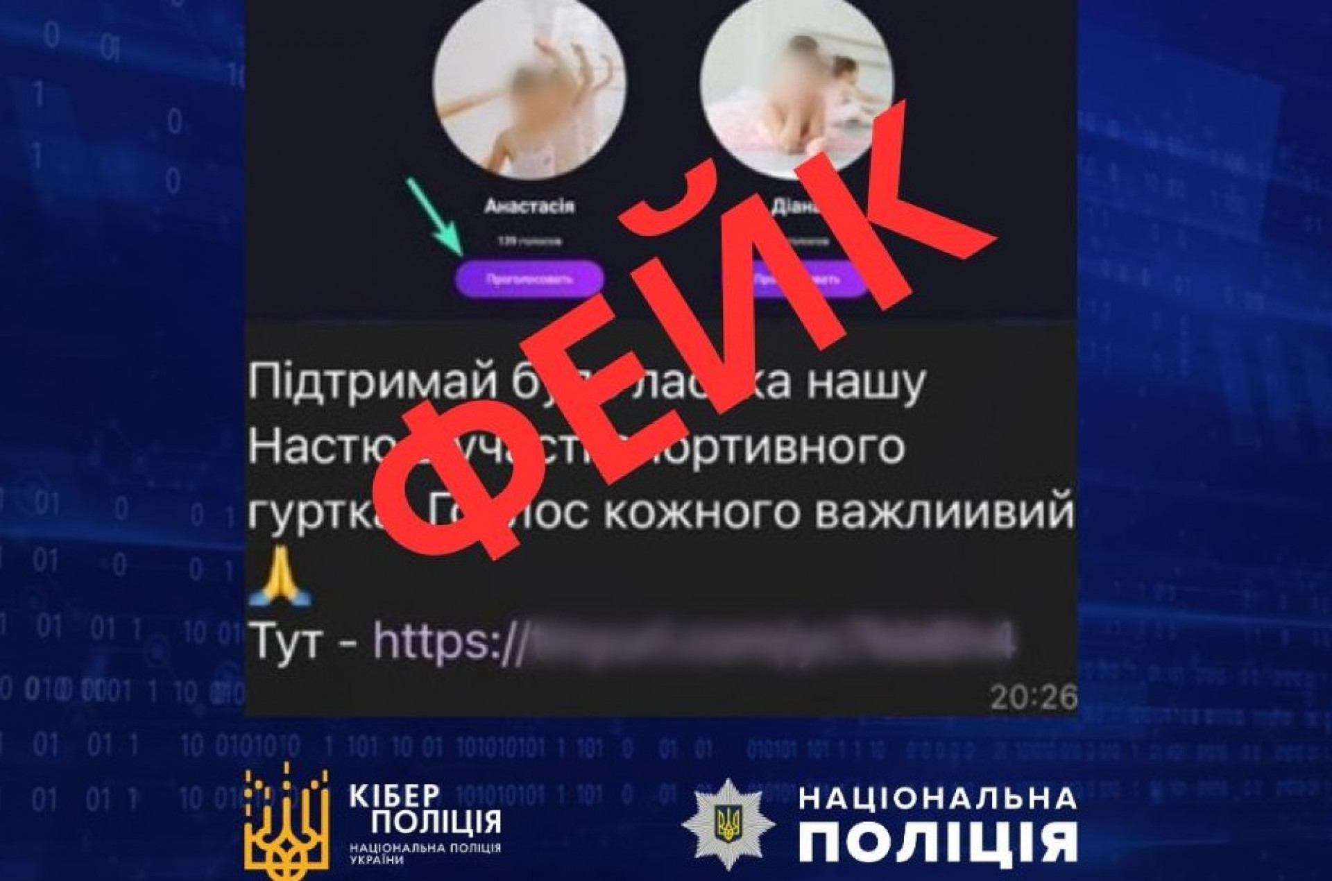 Ілюстративне фото