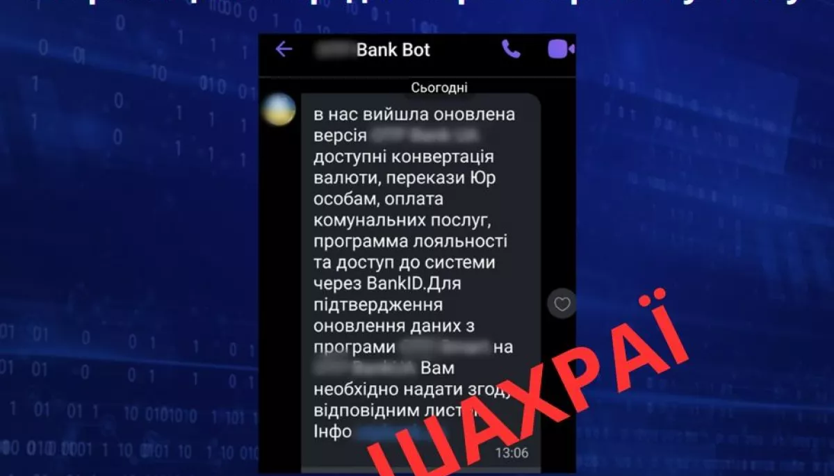Ілюстративне фото