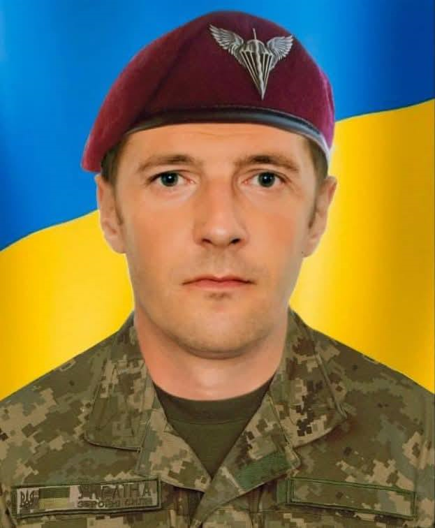 Юрій Бондарчук