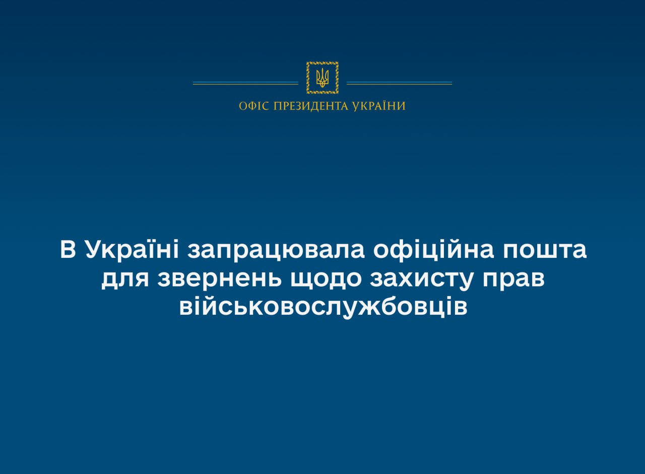 Фото ілюстративне
