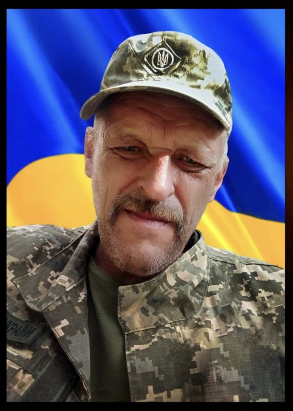 Василь Шуляк