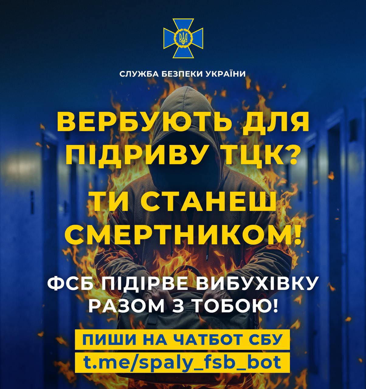 Фото ілюстративне