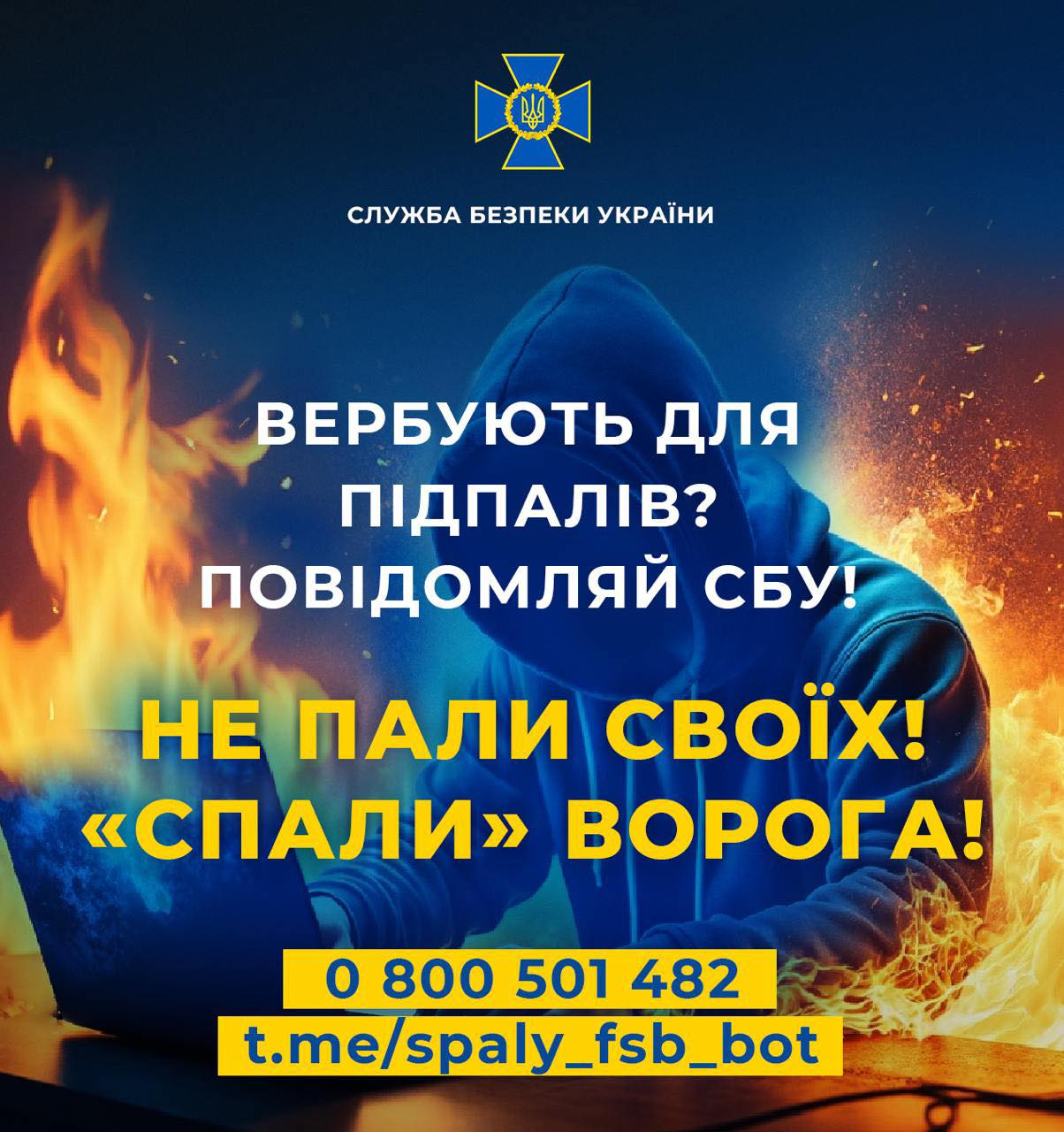 Фото ілюстративне
