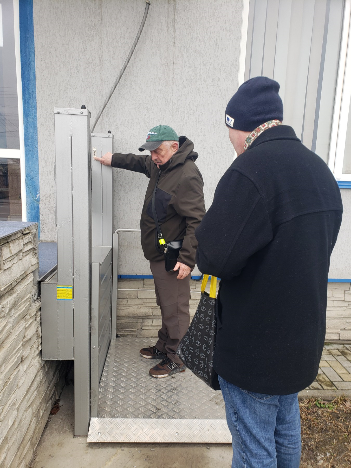 Проведення перевірки фахівцями
