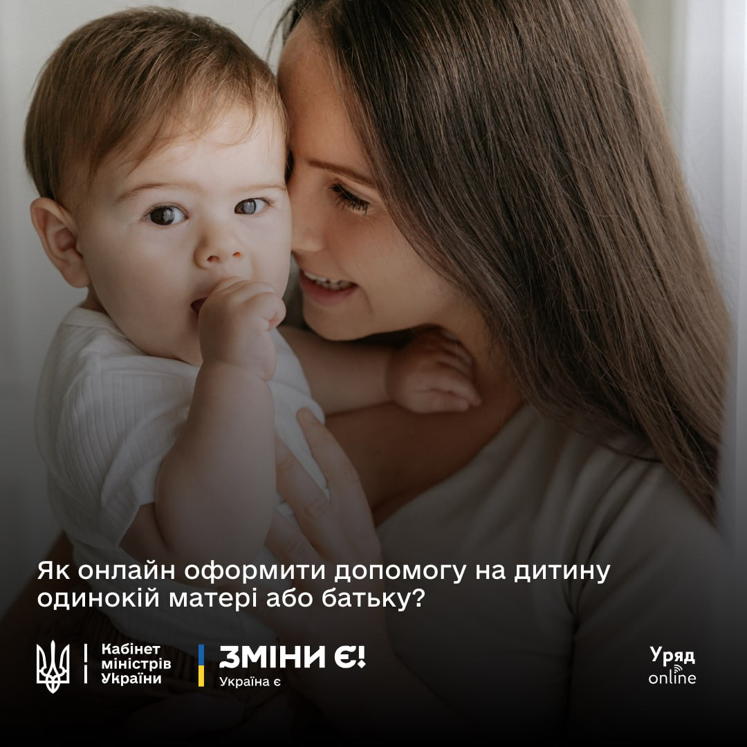 Фото ілюстративне