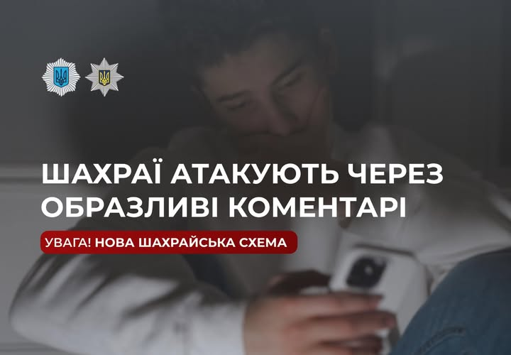Фото ілюстративне