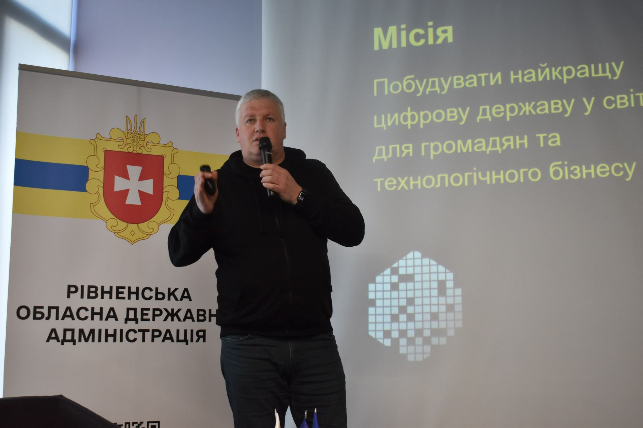 Заступник голови Рівненської ОДА  Олександр Терещенко звертається до учасників зустрічі