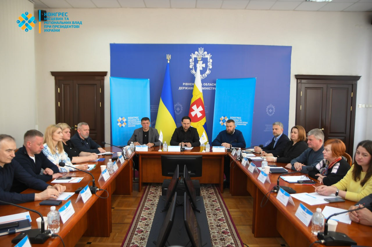 Учасники розширеного онлайн-засідання Конгресу місцевих та регіональних влад при Президентові України