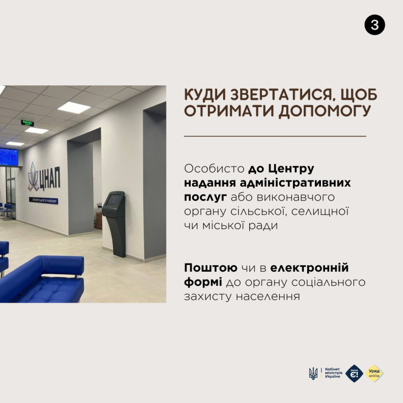 Фото ілюстративне Фото ілюстративне