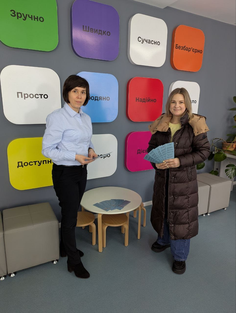 Куточок з інформаційними матеріалами в ЦНАПі