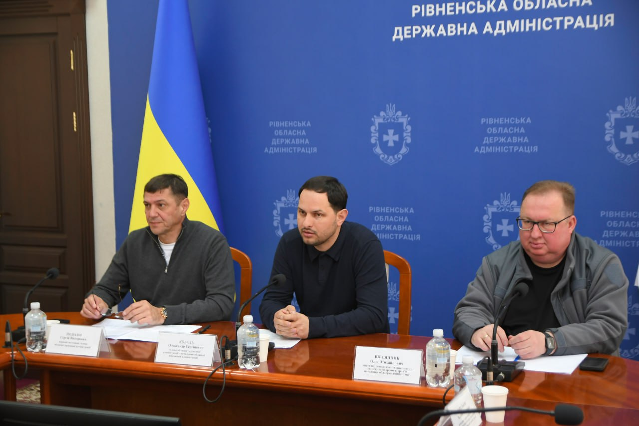 Учасники наради