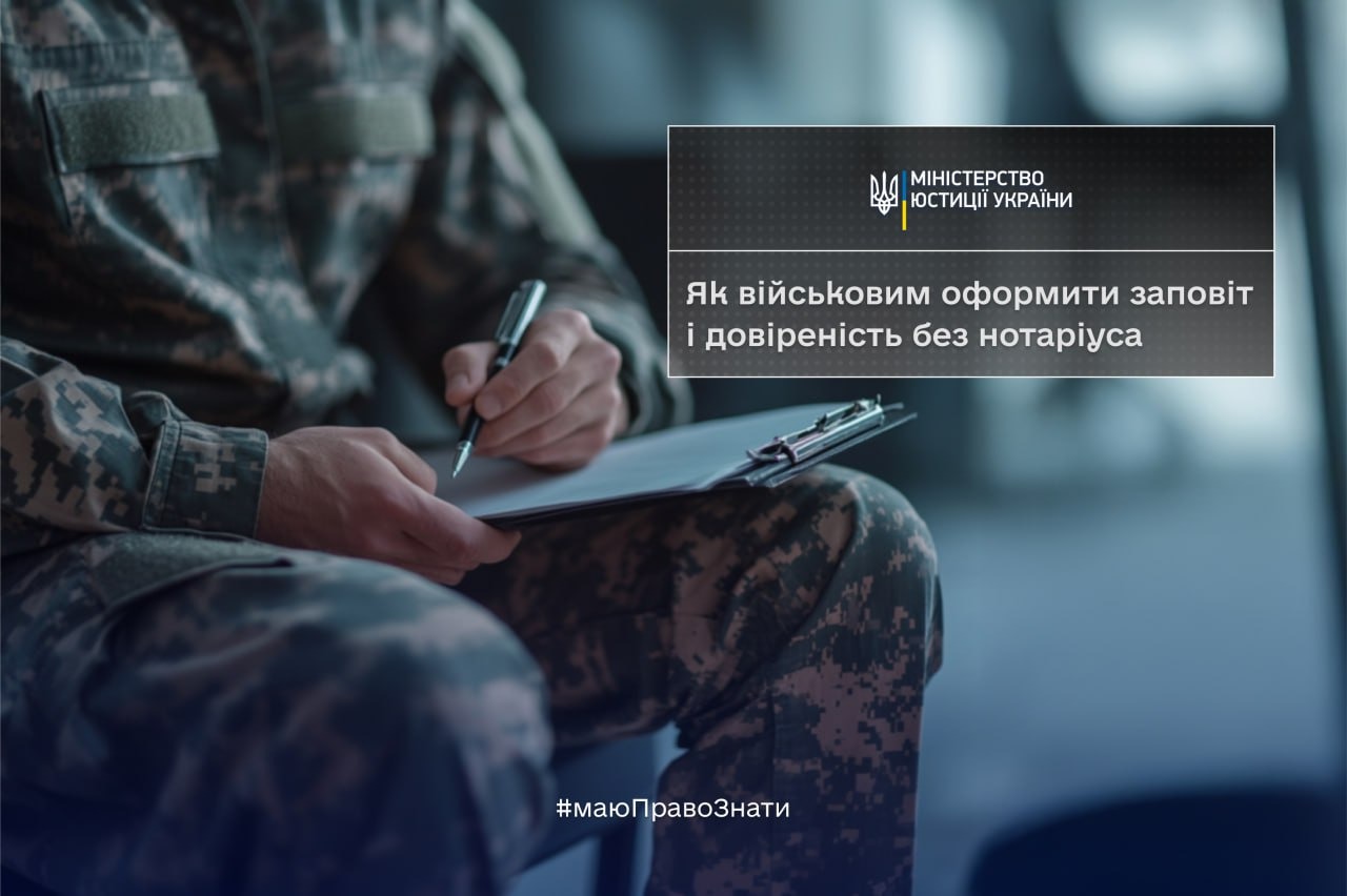 Фото ілюстративне