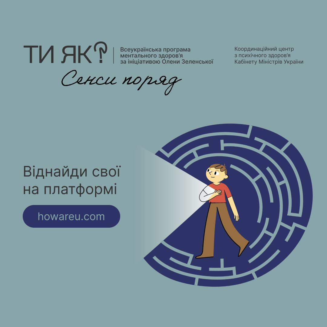 Фото ілюстративне