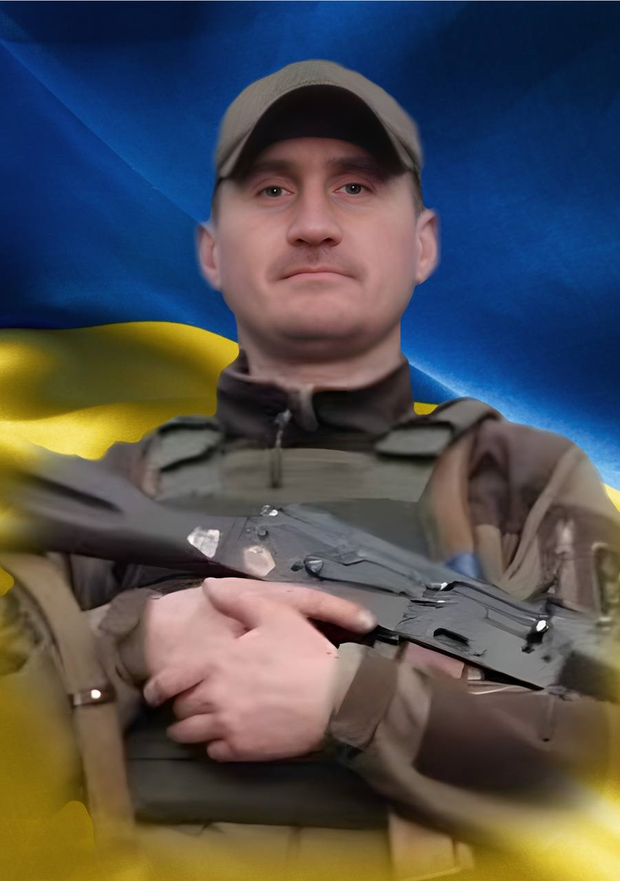Босюк Сергій