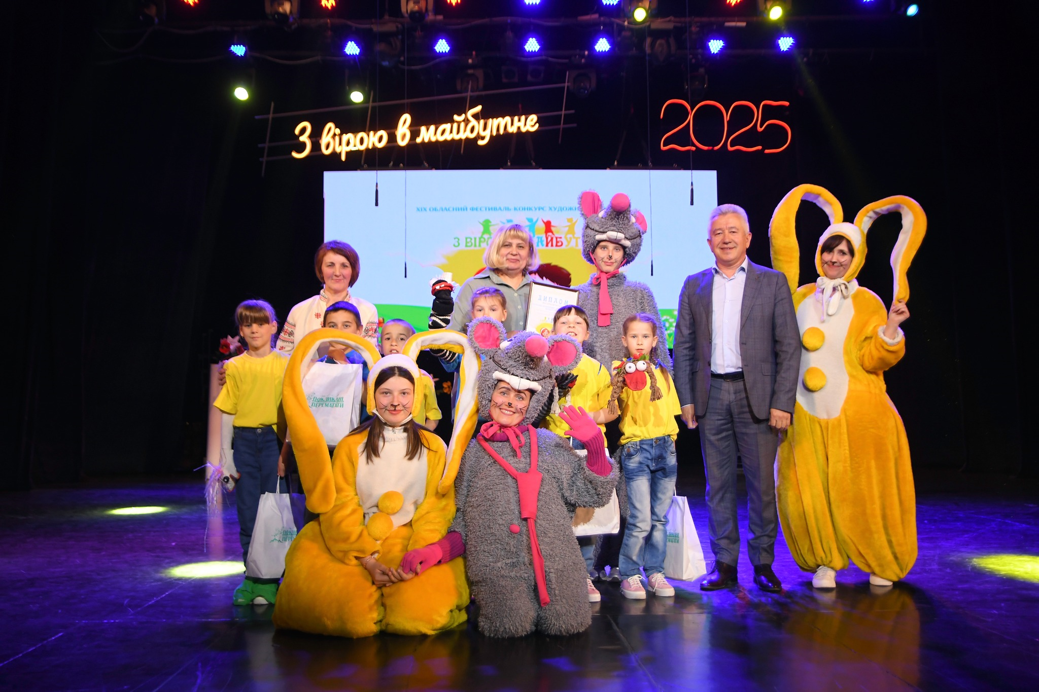 19-ий обласний безбар’єрний фестиваль-конкурс художньої творчості «З вірою в майбутнє»