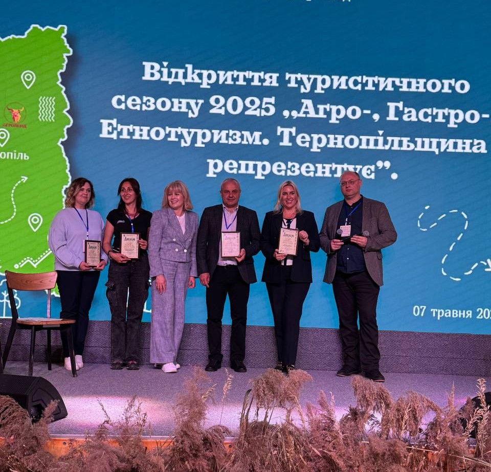 Учасники заходу