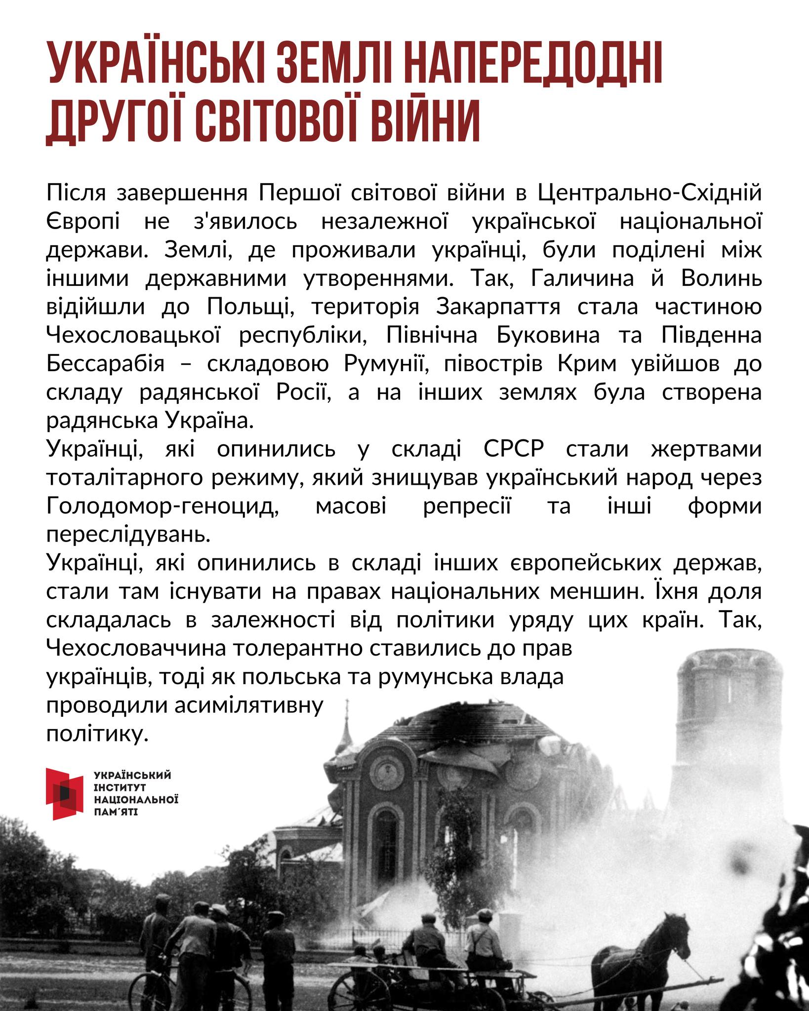Презентація фото 2