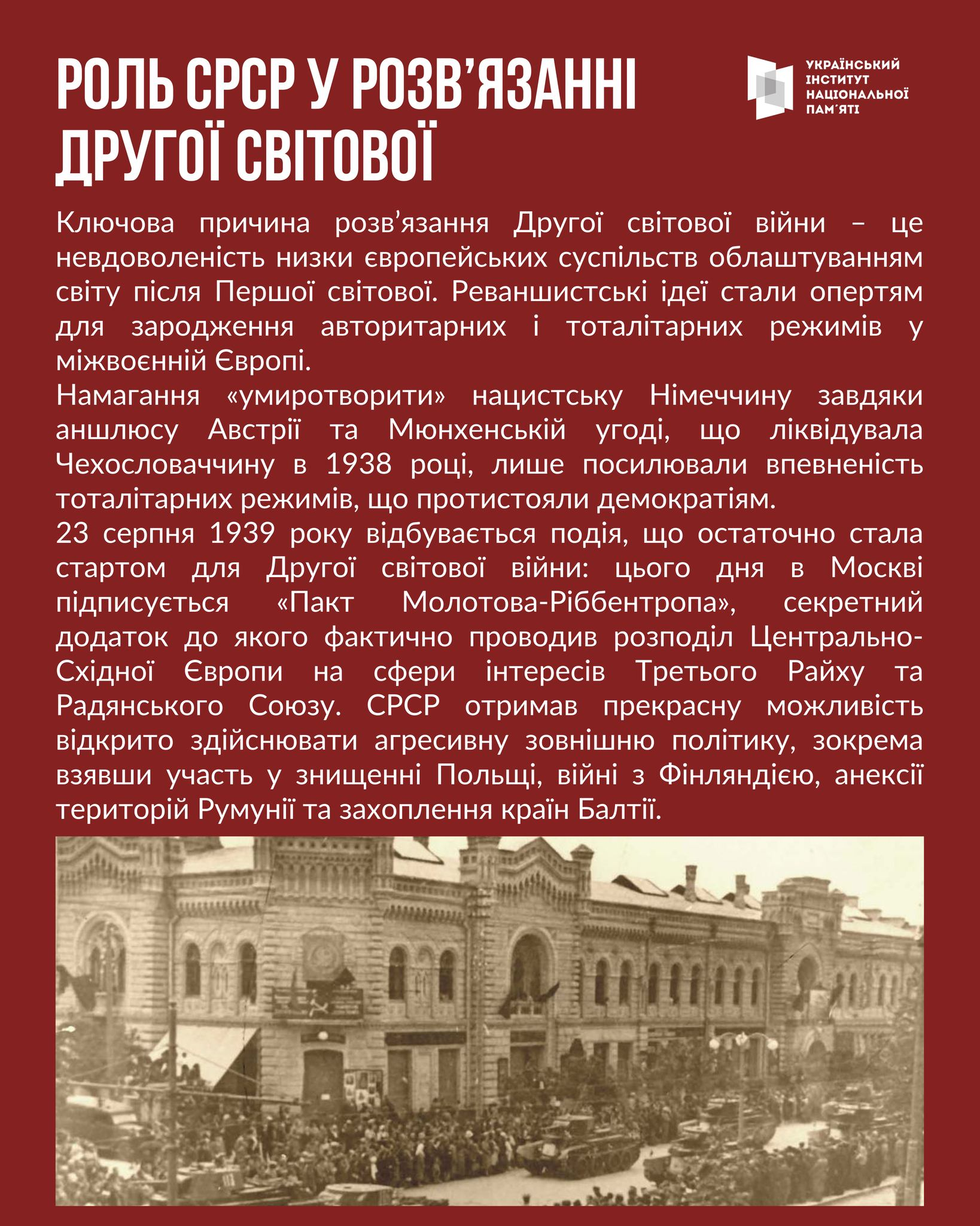 Презентація фото 3