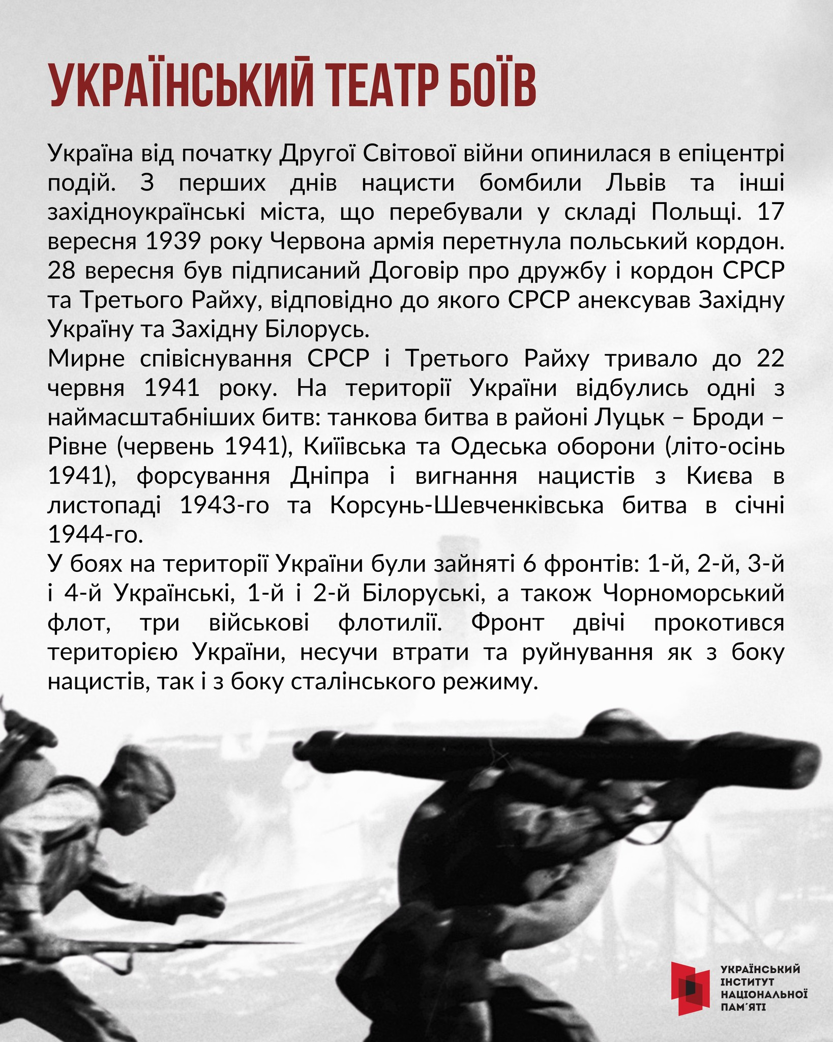 Презентація фото 4