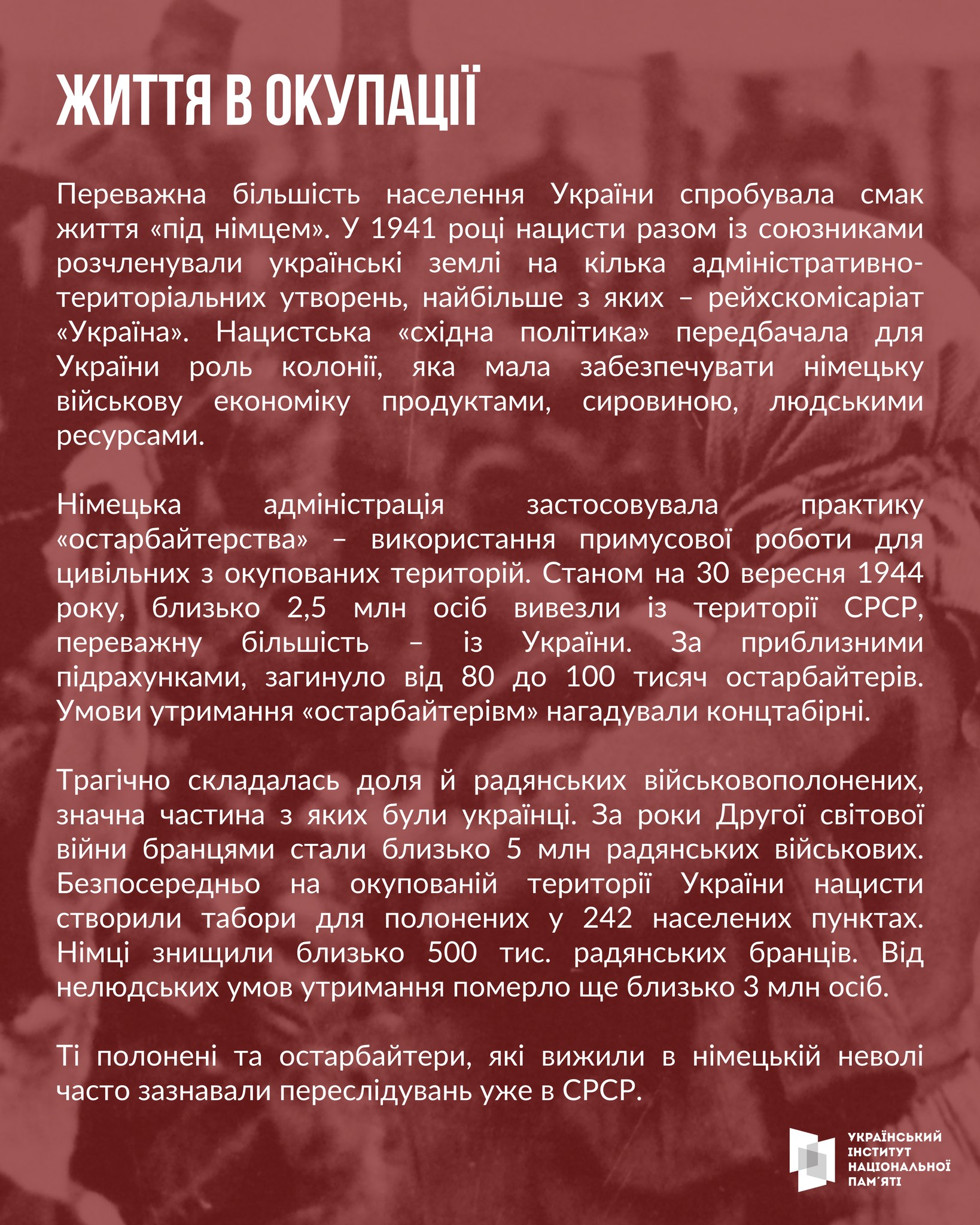 Презентація фото 5