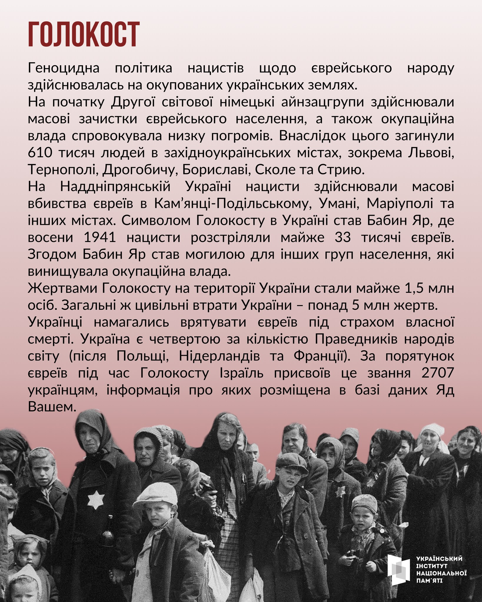Презентація фото 6