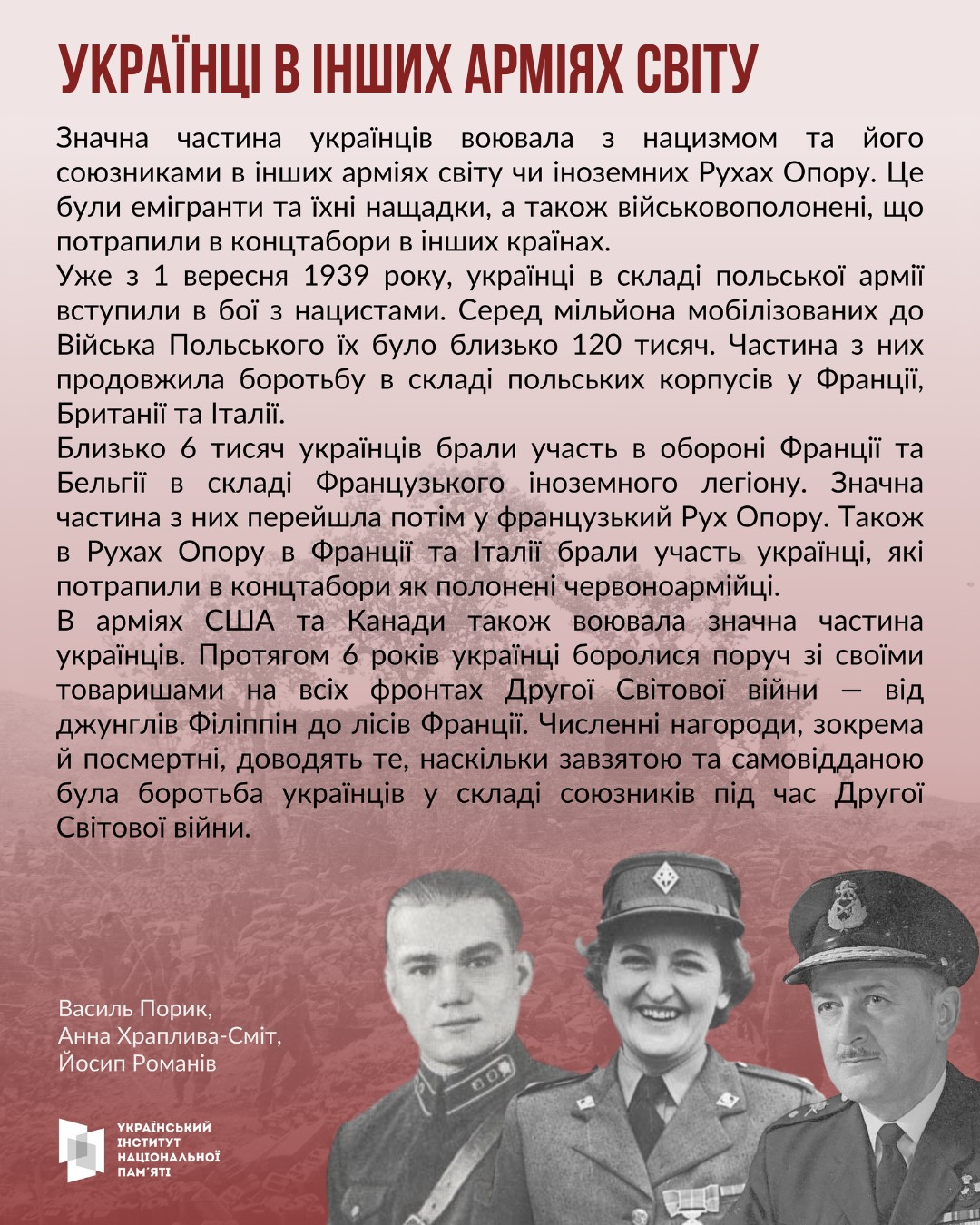 Презентація фото 8