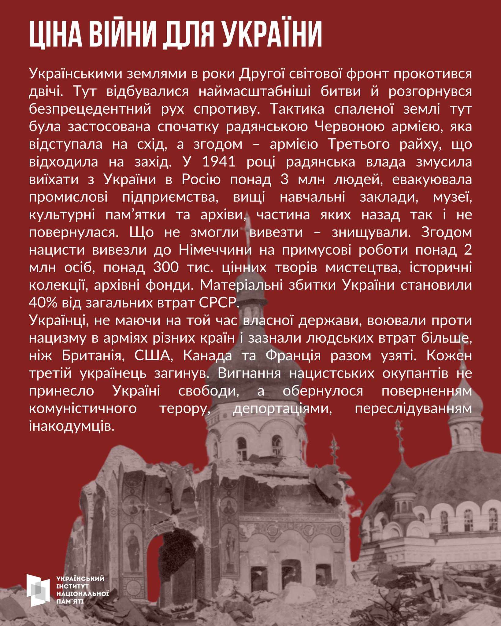 Презентація фото 10