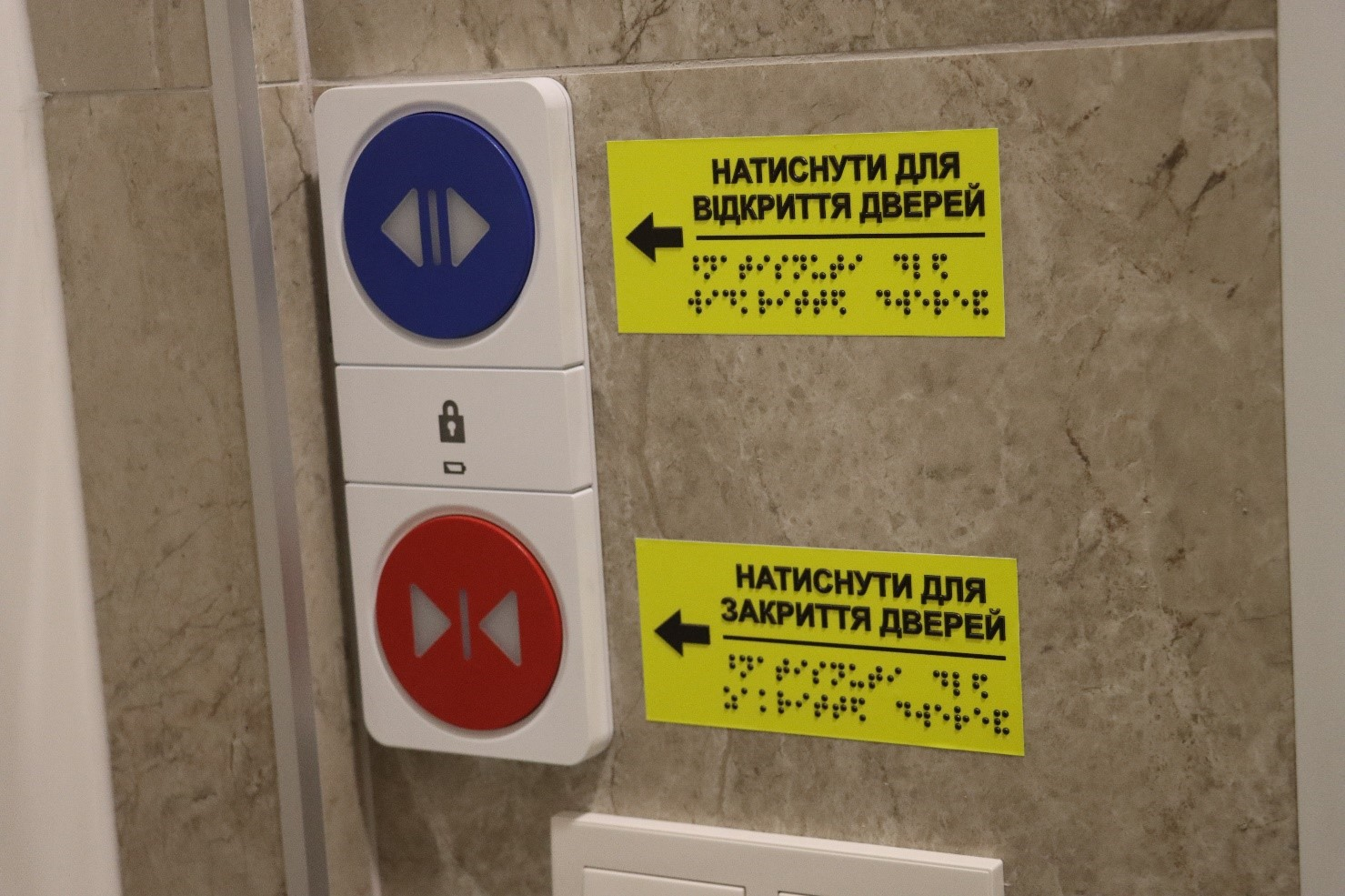 Центри надання адміністративних послуг Рівненської області стають більш безбар’єрними для людей з інвалідністю