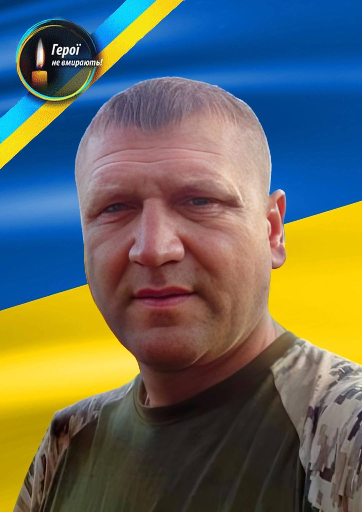 Олег Шинкар
