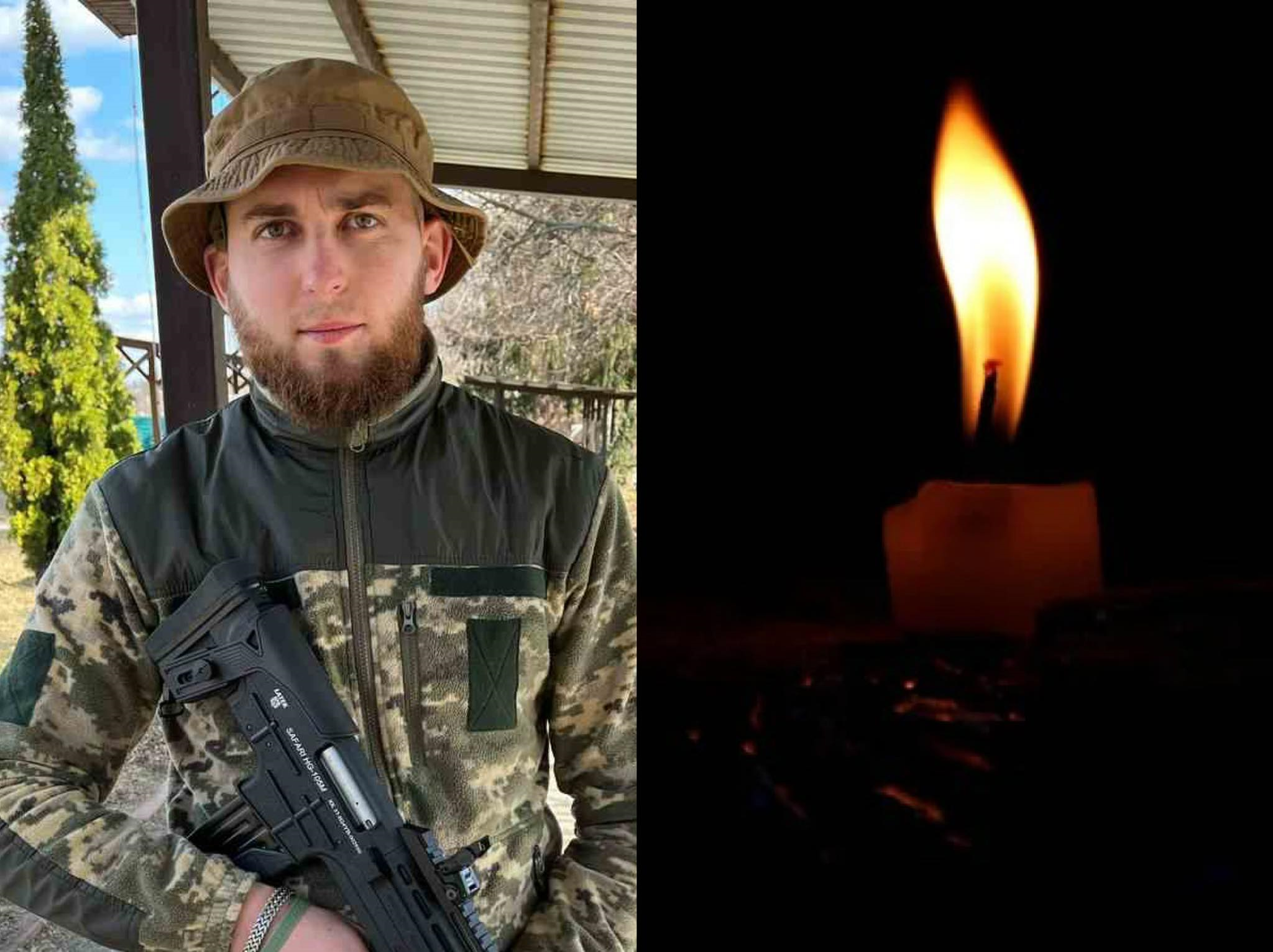Козачок Олександр