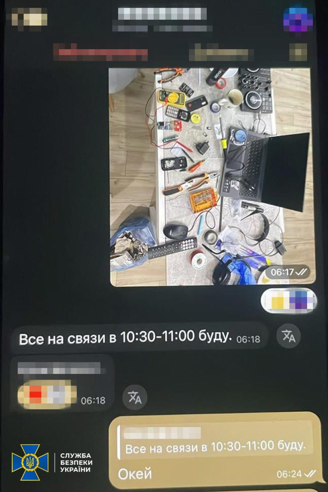 Переписка підозрюваних у злочині із замовниками злочину