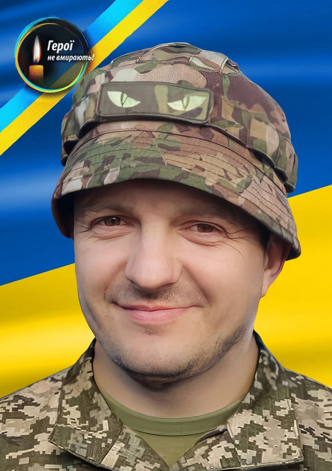 Олександр Бандура