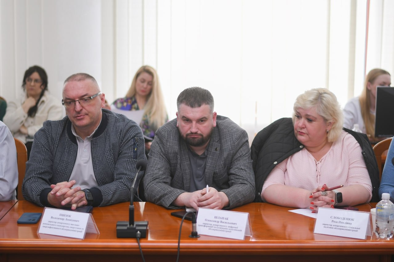 Учасники наради