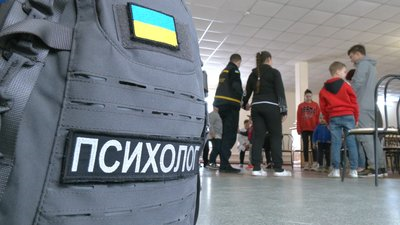 Фото ілюстративне