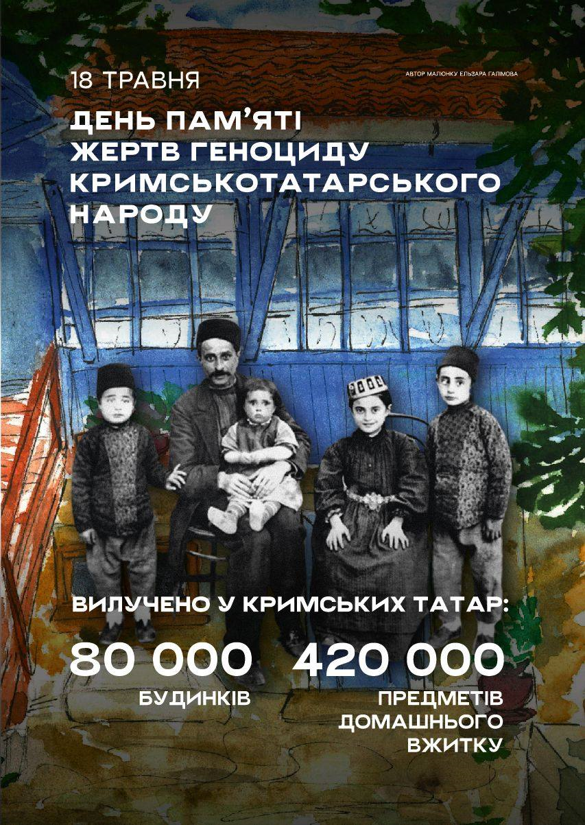 Фото ілюстративне