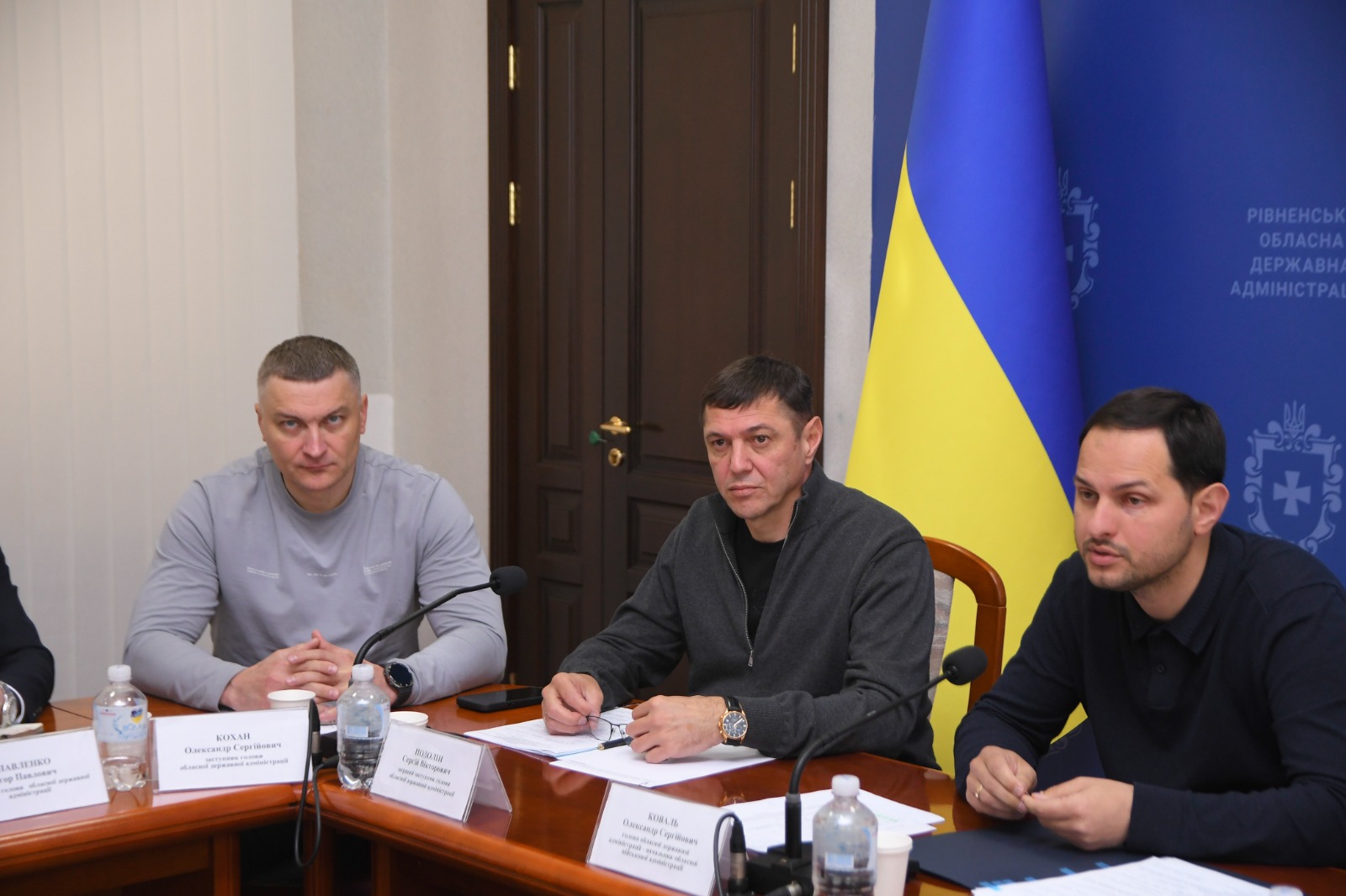 Нарада начальника Рівненської ОВА Олександра Коваля з головами громад і начальниками районних військових адміністрацій