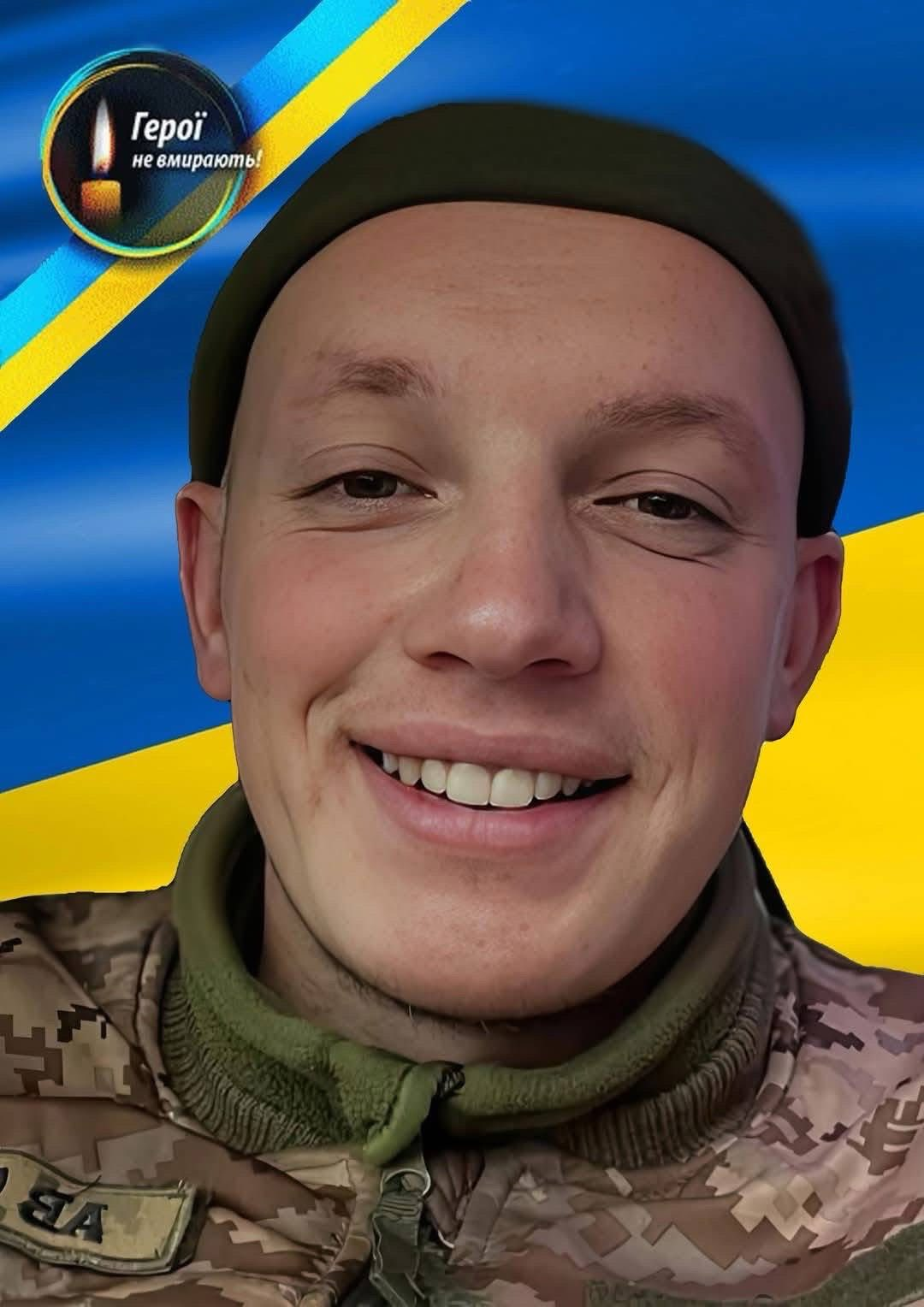 Петро Кондратик