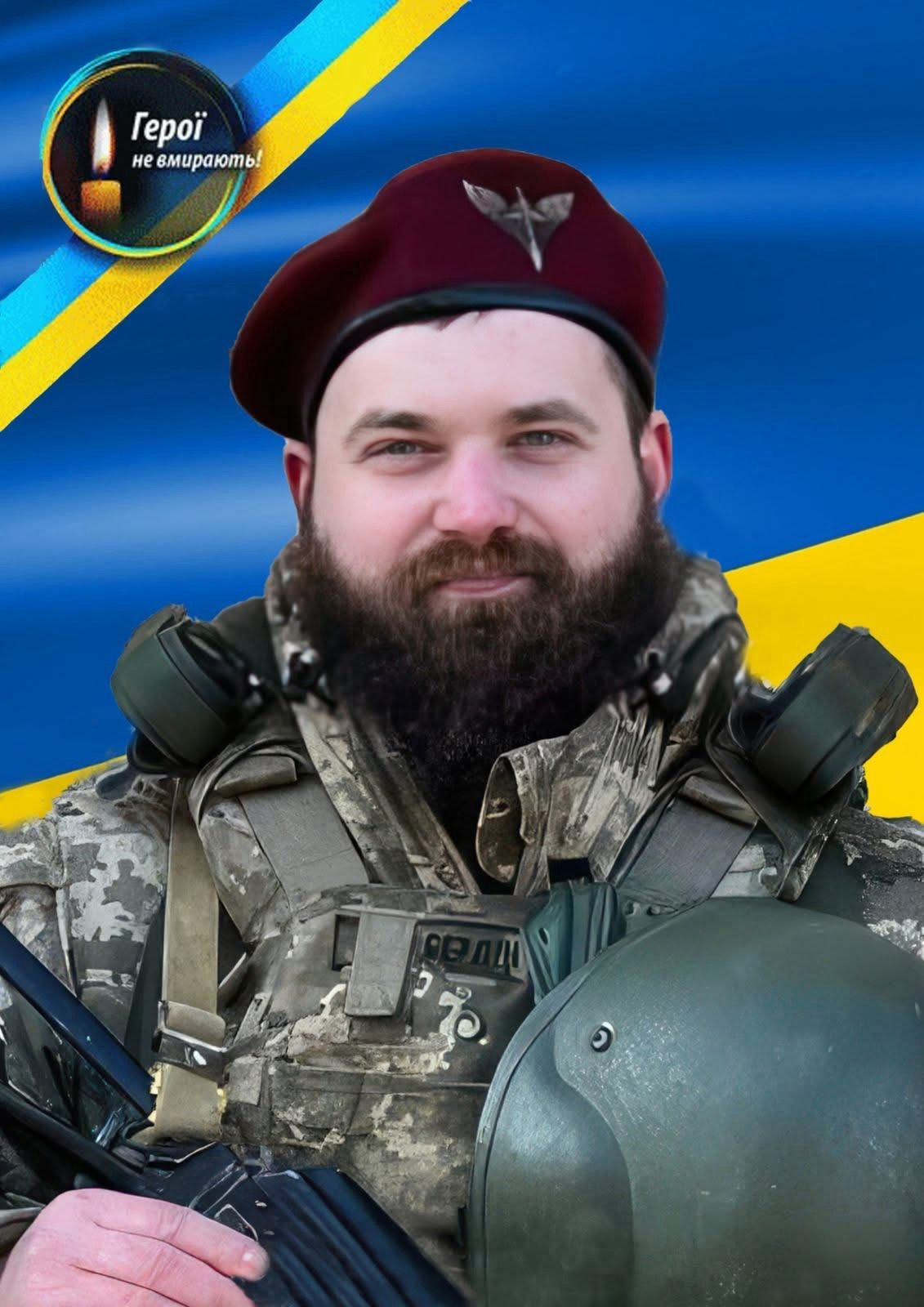 Ігор Ляхович
