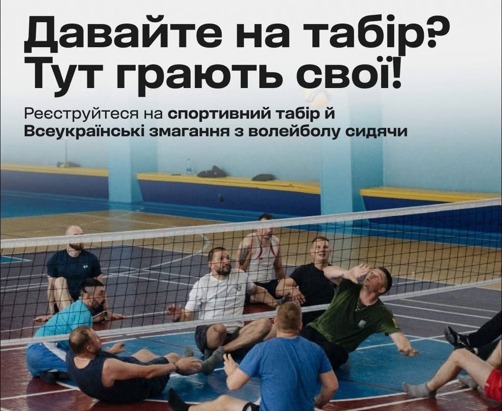 Фото ілюстративне