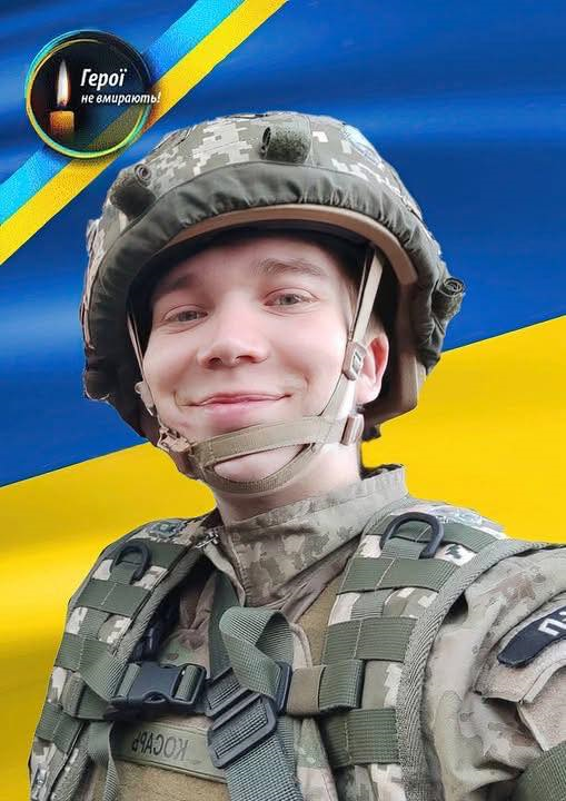 Володимир Виноградов