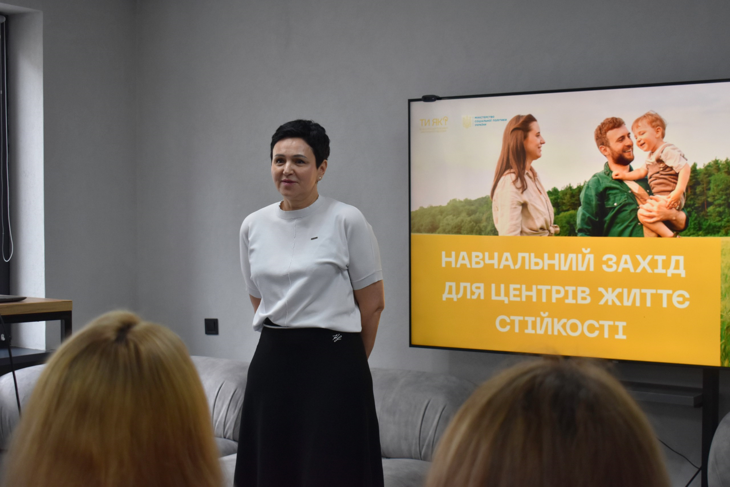 До присутніх із вітальним словом звернулася заступниця голови Рівненської ОДА Людмила Шатковська