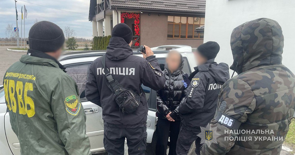 На Рівненщині Нацполіція викрила організаторів переправлення військовозобов’язаних за кордон