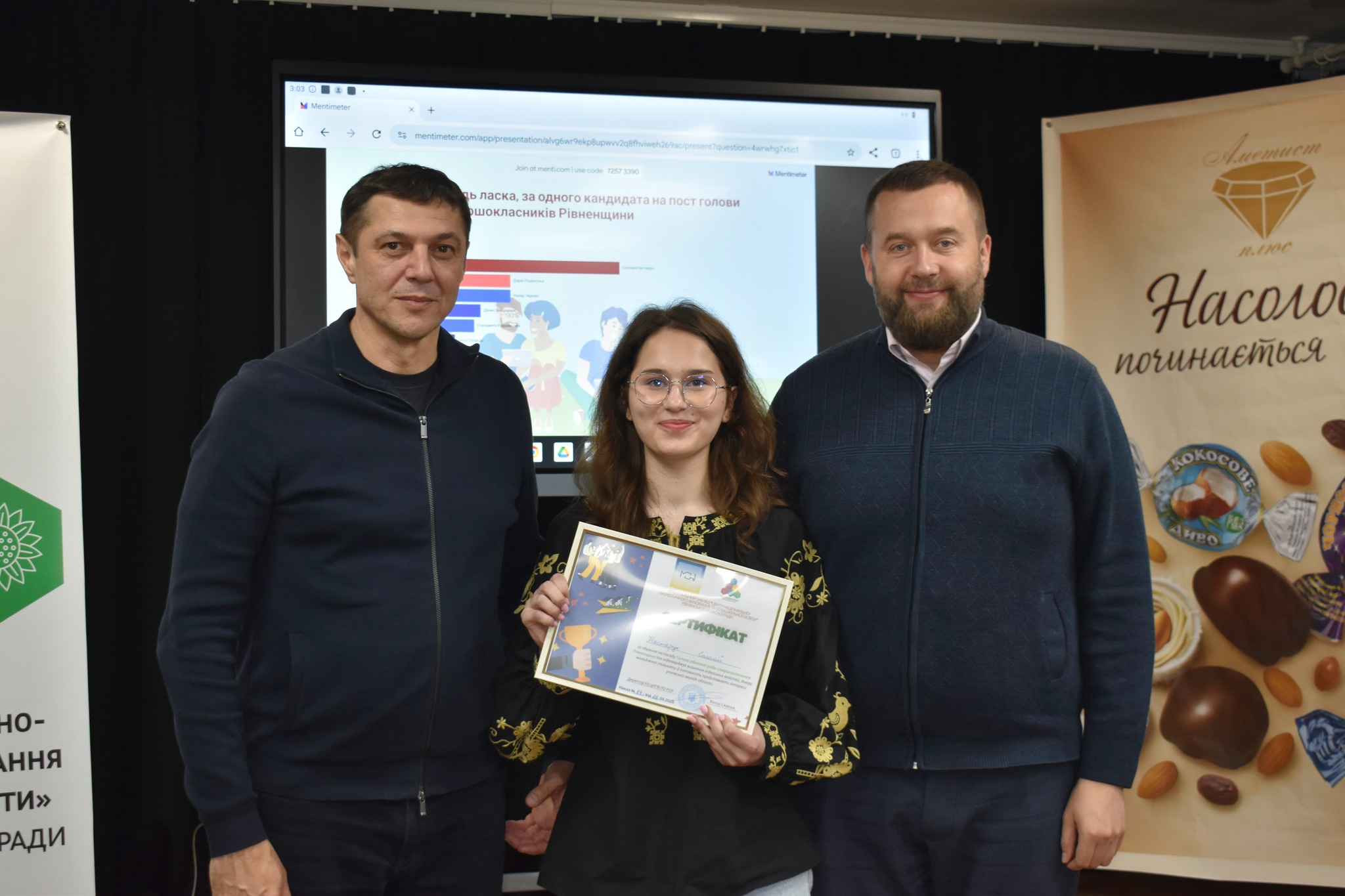 На Рівненщині обрали голову обласної ради старшокласників